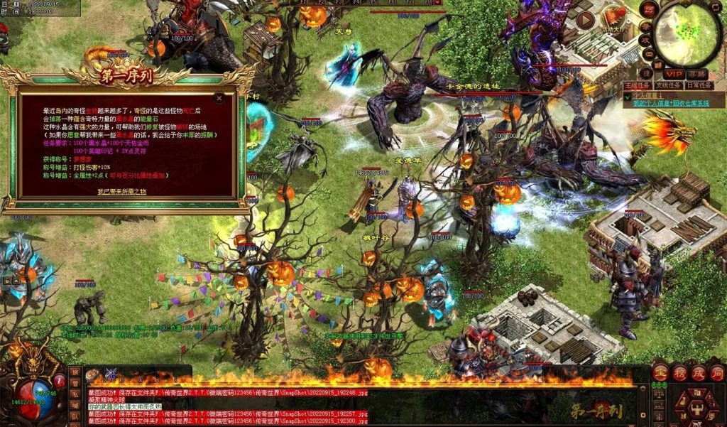 图片[46]-第一序列剧情专属