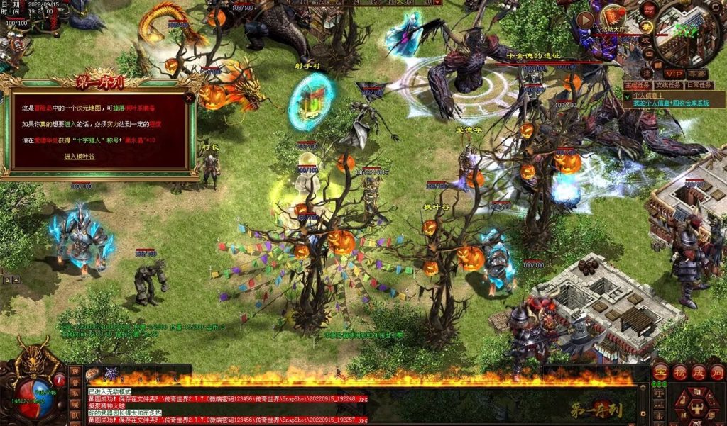 图片[47]-第一序列剧情专属