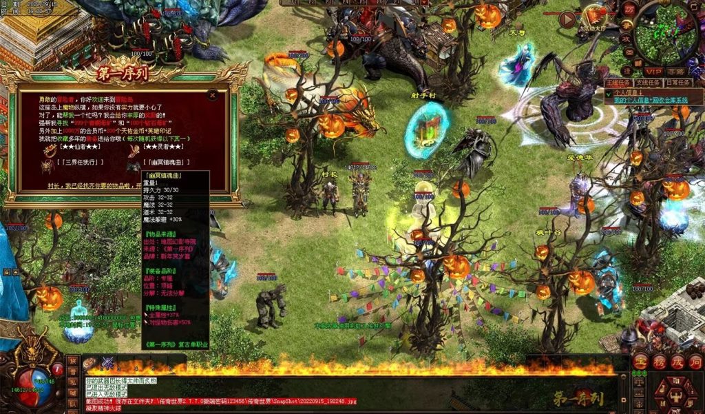 图片[48]-第一序列剧情专属