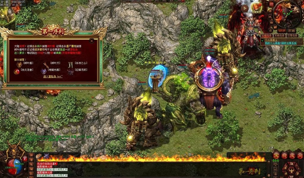 图片[50]-第一序列剧情专属