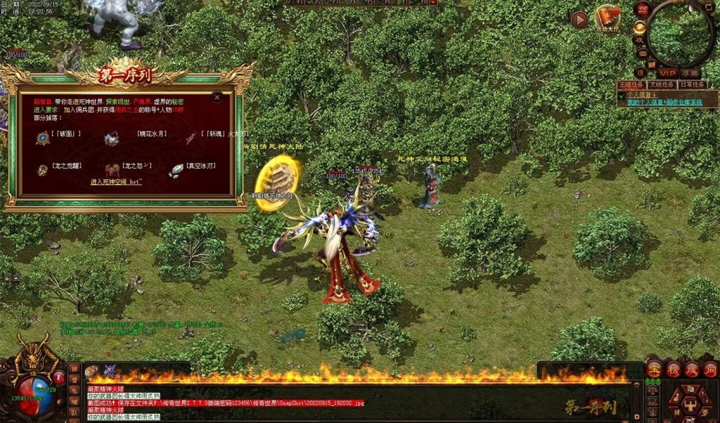 图片[51]-第一序列剧情专属