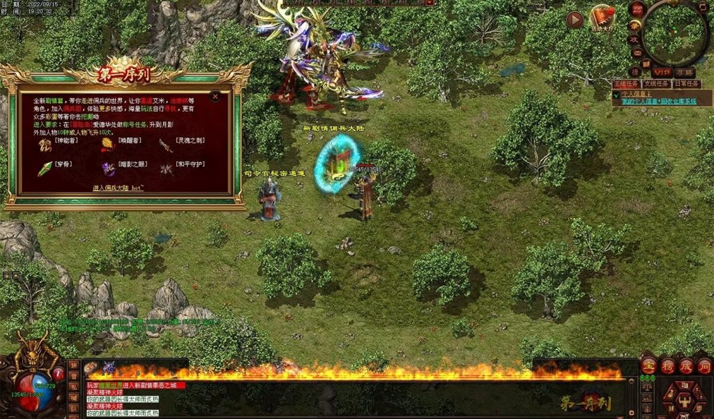 图片[52]-第一序列剧情专属