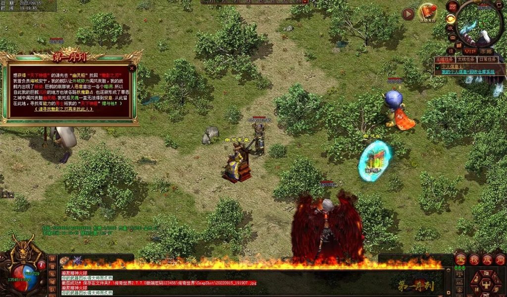 图片[54]-第一序列剧情专属