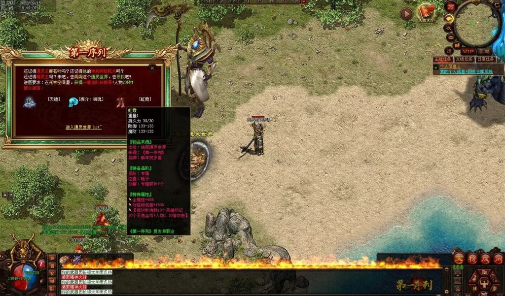 图片[55]-第一序列剧情专属