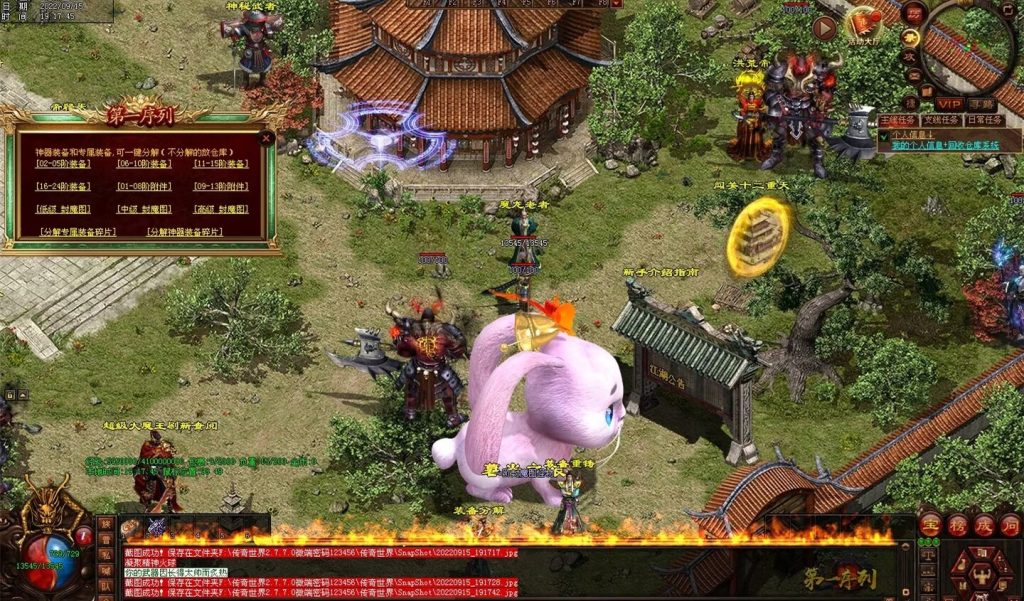 图片[56]-第一序列剧情专属