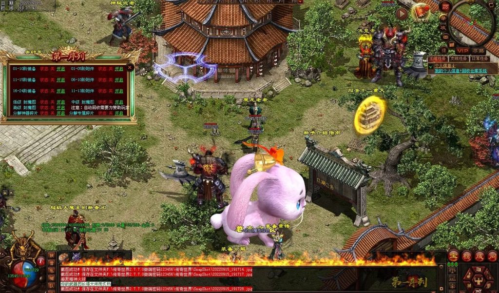 图片[57]-第一序列剧情专属