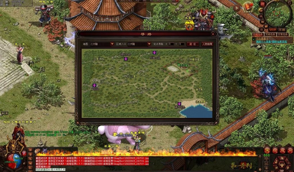 图片[58]-第一序列剧情专属