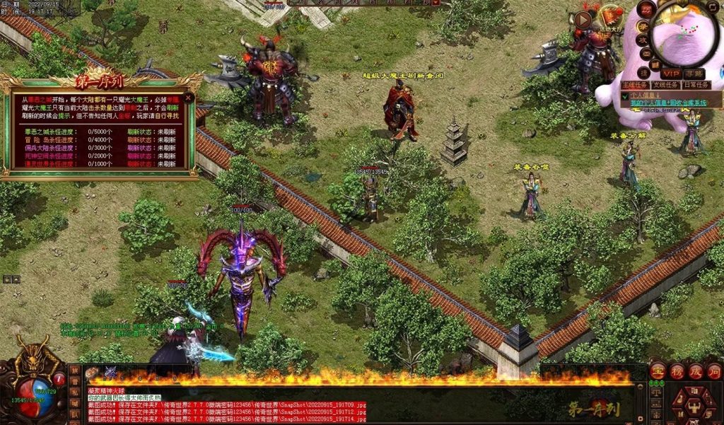 图片[59]-第一序列剧情专属