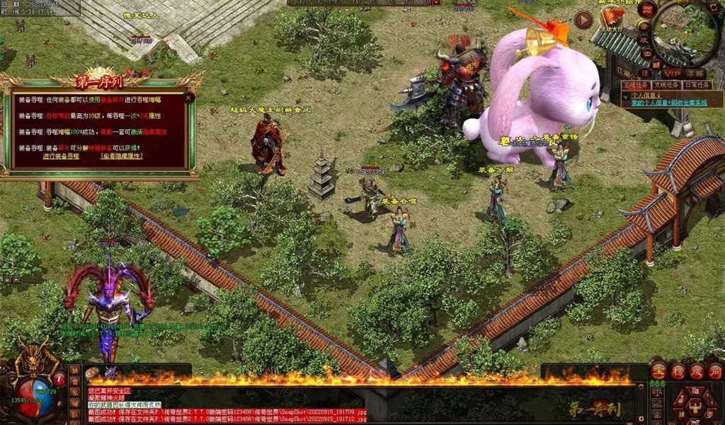 图片[60]-第一序列剧情专属