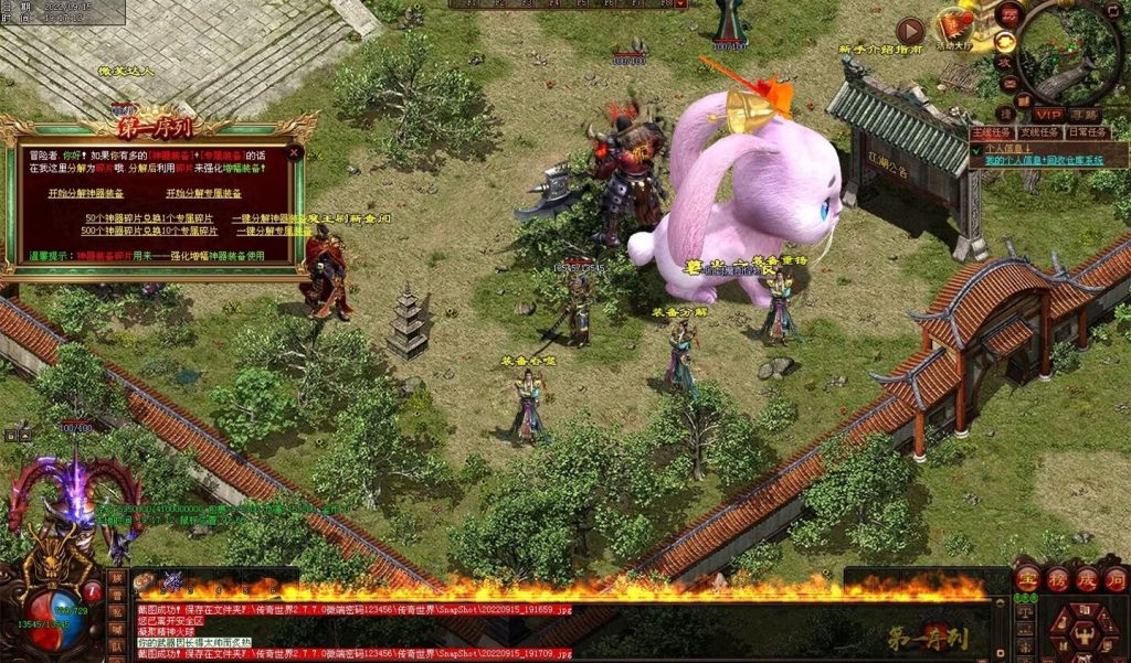 图片[61]-第一序列剧情专属