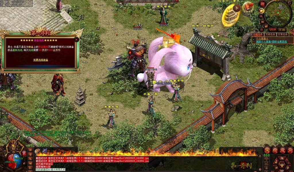 图片[62]-第一序列剧情专属