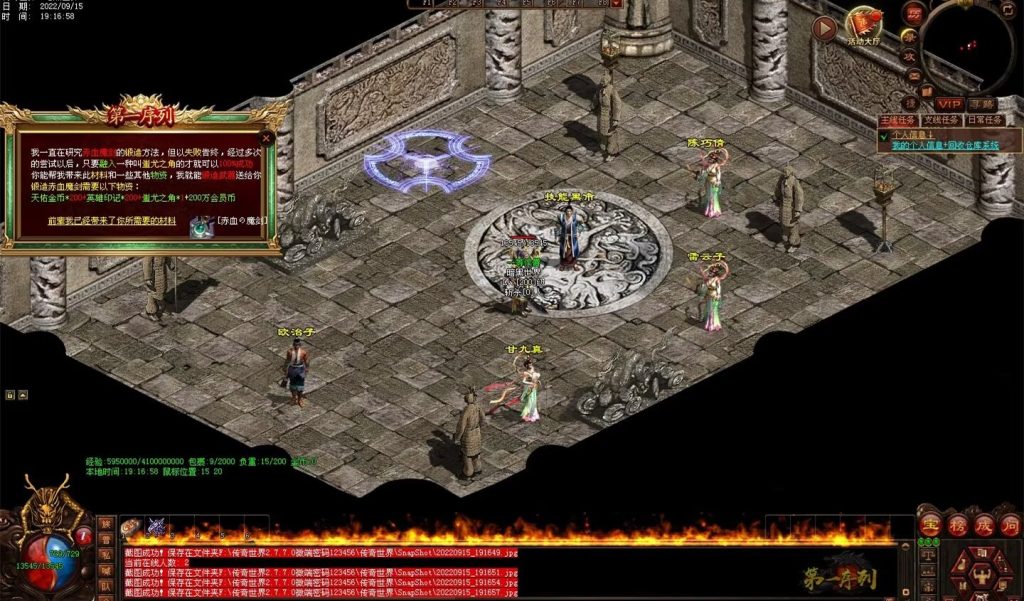 图片[64]-第一序列剧情专属