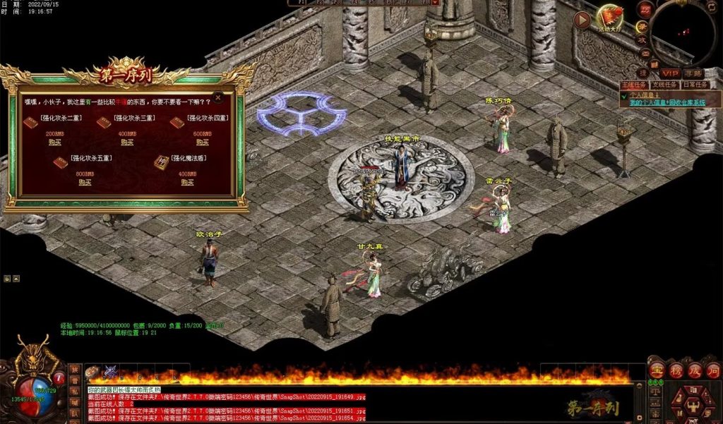 图片[65]-第一序列剧情专属