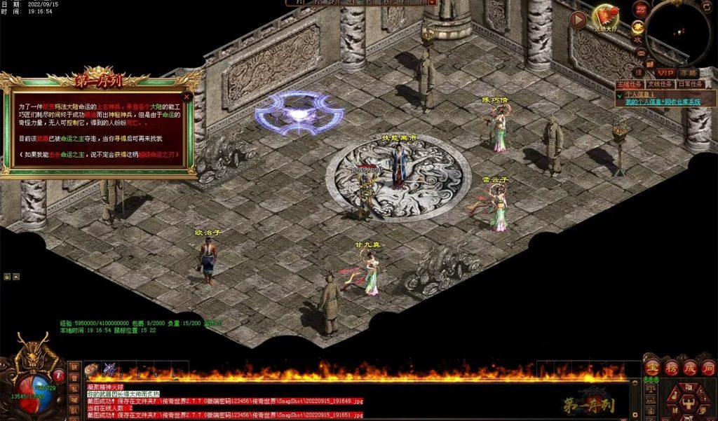 图片[66]-第一序列剧情专属