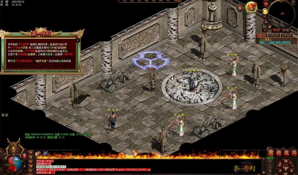 图片[67]-第一序列剧情专属