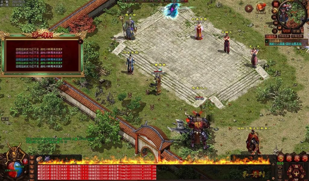 图片[69]-第一序列剧情专属