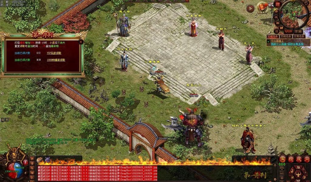 图片[70]-第一序列剧情专属