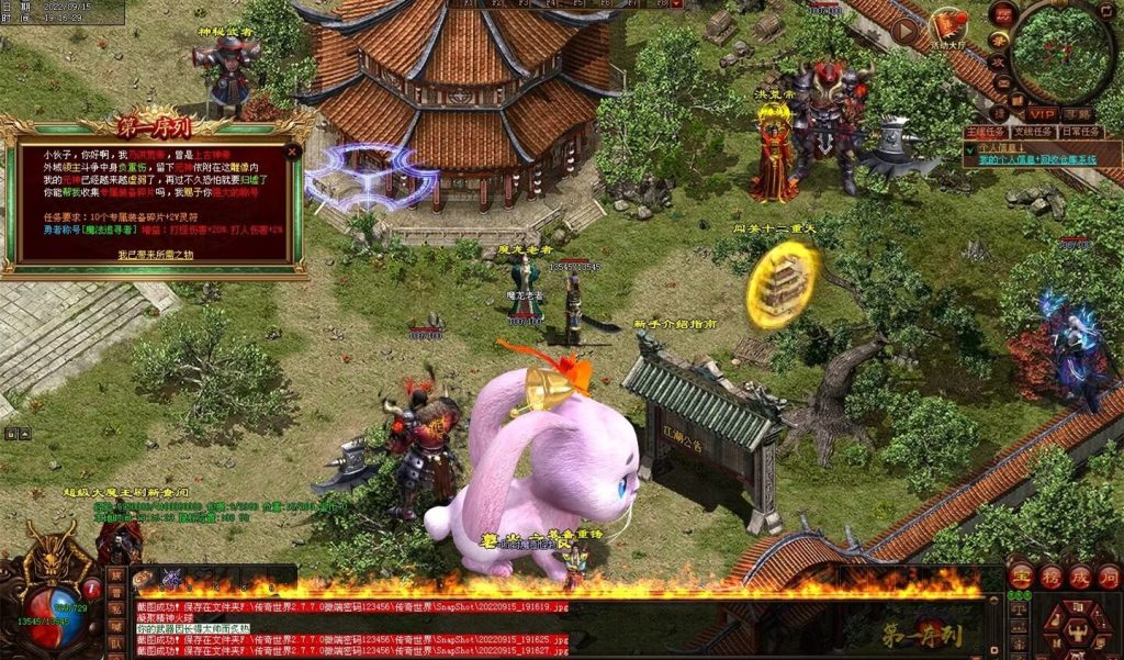 图片[73]-第一序列剧情专属