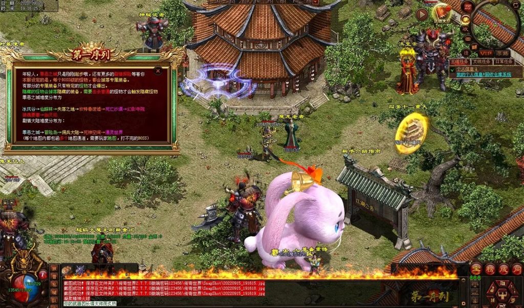 图片[75]-第一序列剧情专属