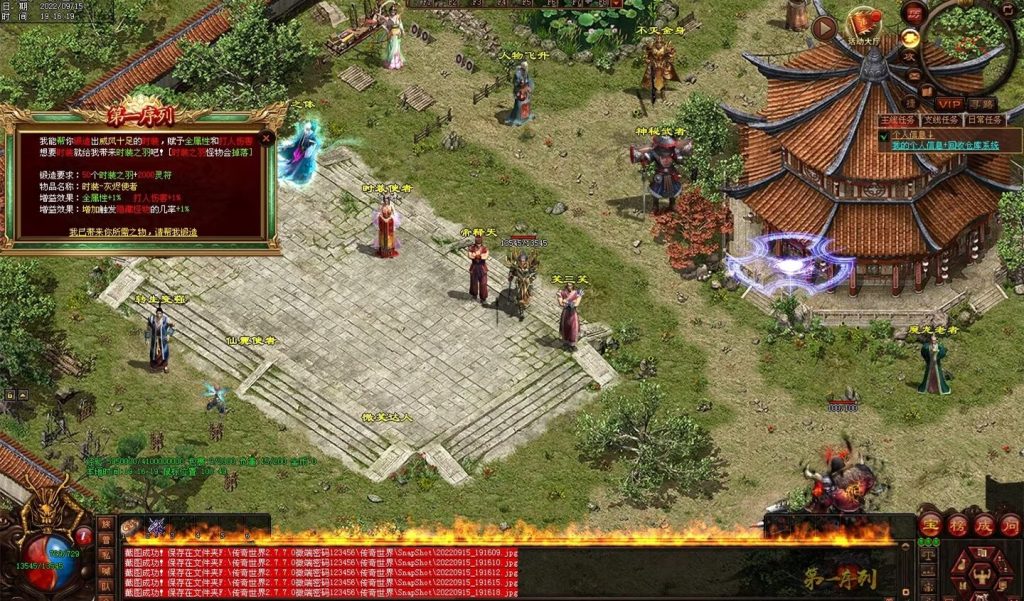 图片[76]-第一序列剧情专属