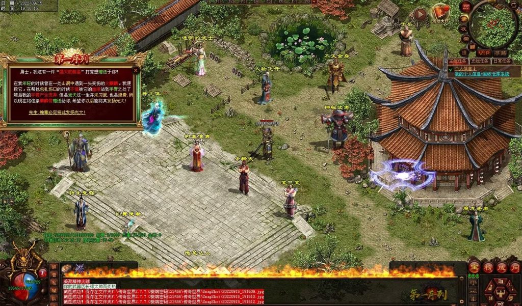 图片[78]-第一序列剧情专属