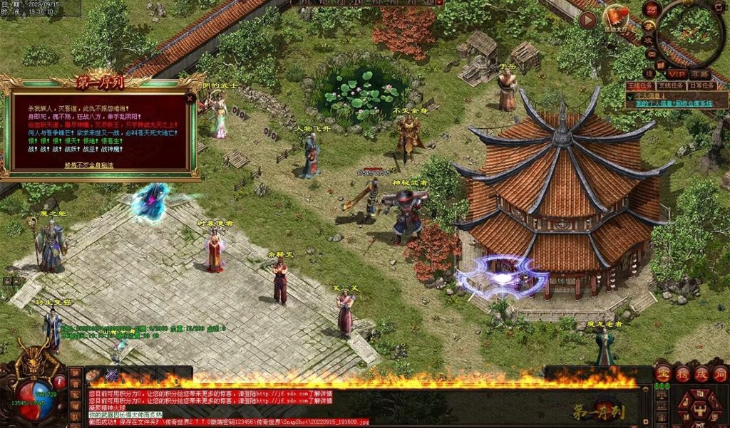 图片[80]-第一序列剧情专属