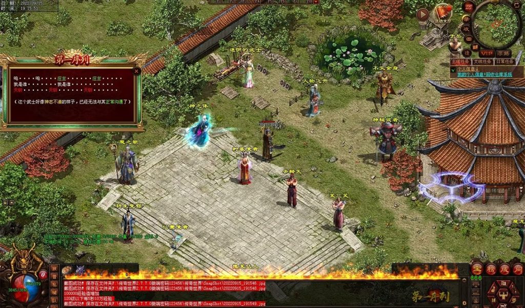 图片[82]-第一序列剧情专属