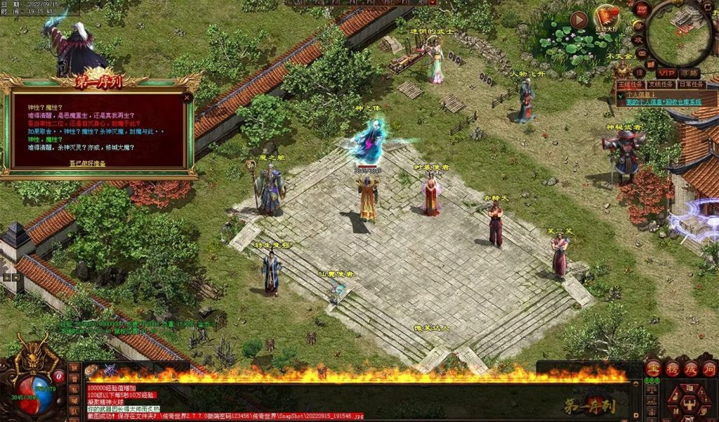 图片[84]-第一序列剧情专属