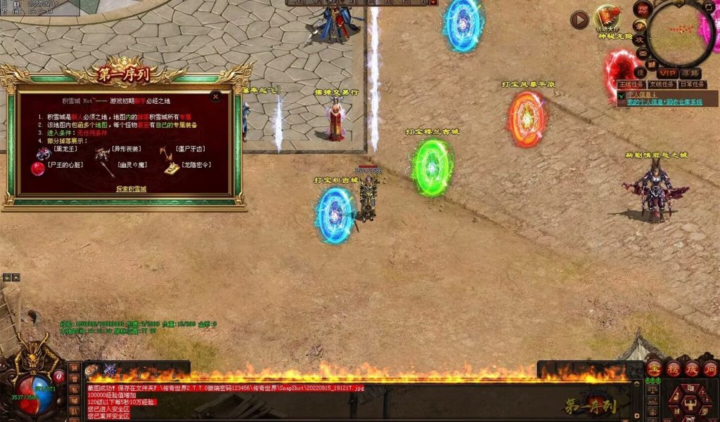 图片[86]-第一序列剧情专属