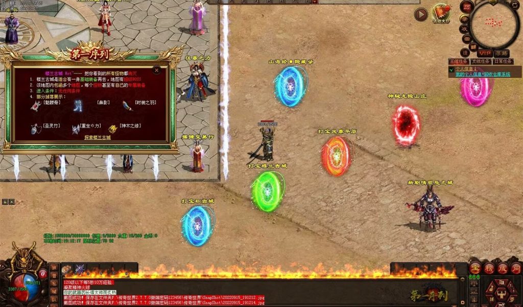 图片[87]-第一序列剧情专属