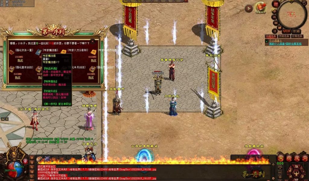 图片[91]-第一序列剧情专属