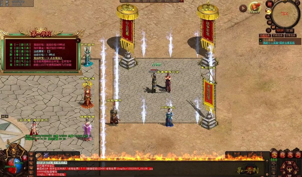 图片[92]-第一序列剧情专属