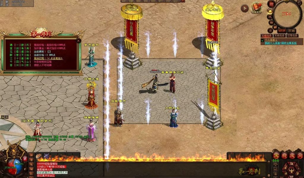 图片[93]-第一序列剧情专属