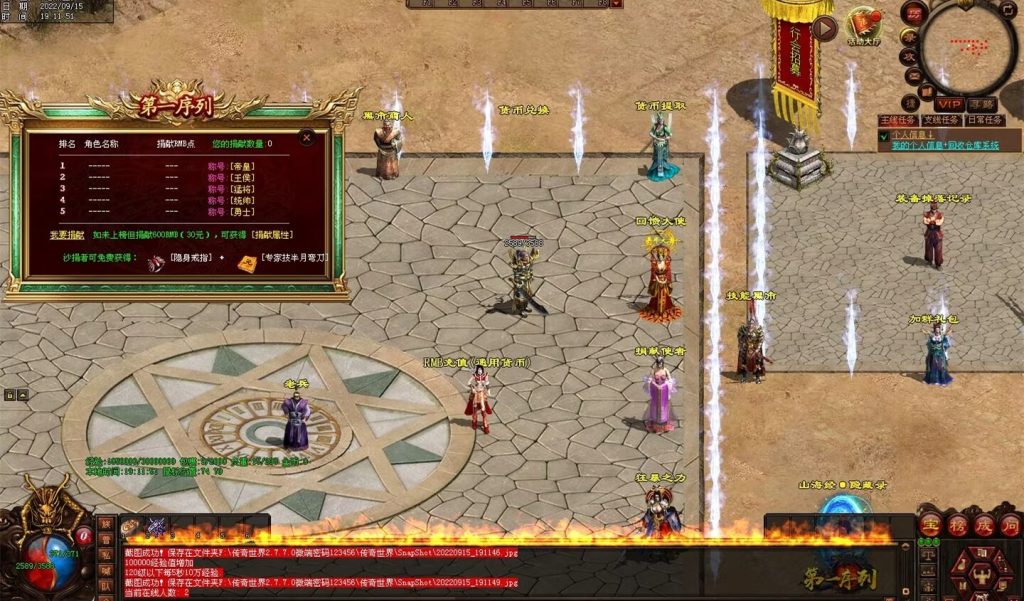 图片[94]-第一序列剧情专属