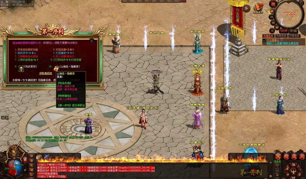 图片[95]-第一序列剧情专属