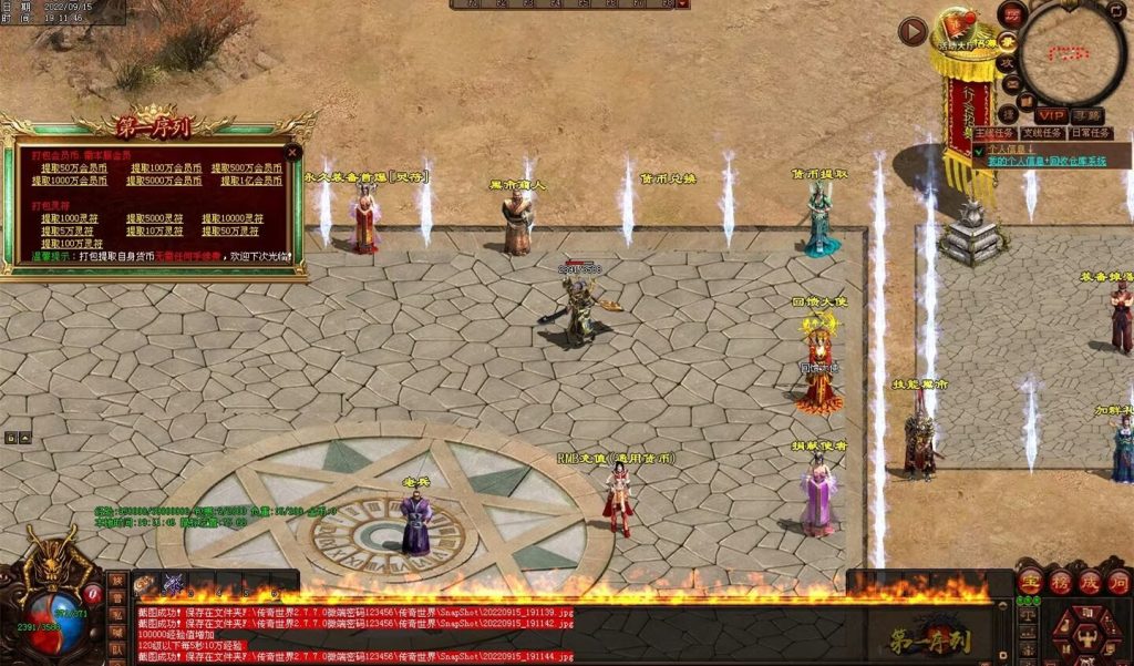 图片[96]-第一序列剧情专属