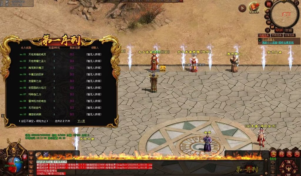 图片[100]-第一序列剧情专属