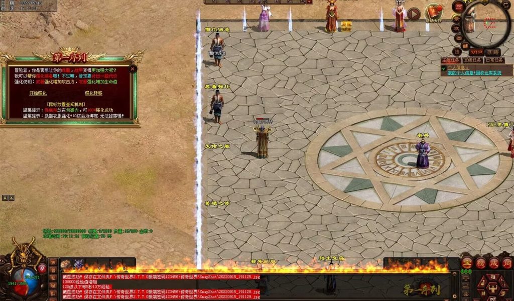 图片[103]-第一序列剧情专属