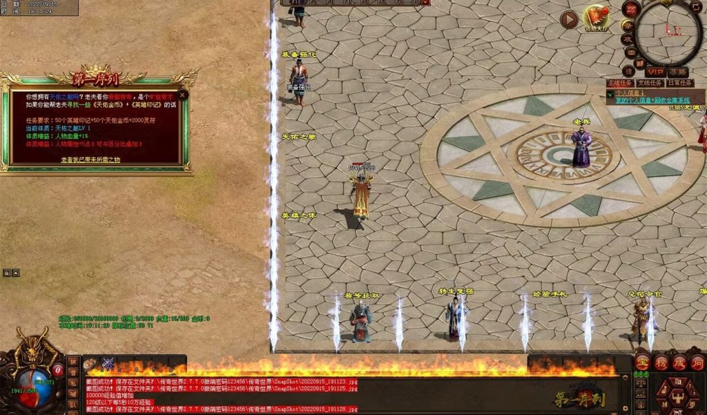 图片[104]-第一序列剧情专属