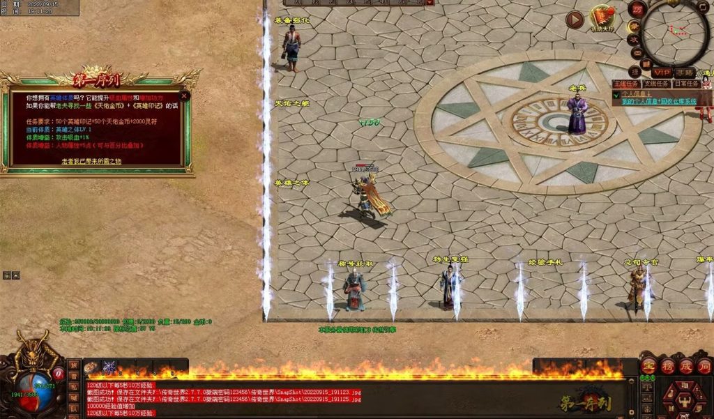 图片[105]-第一序列剧情专属