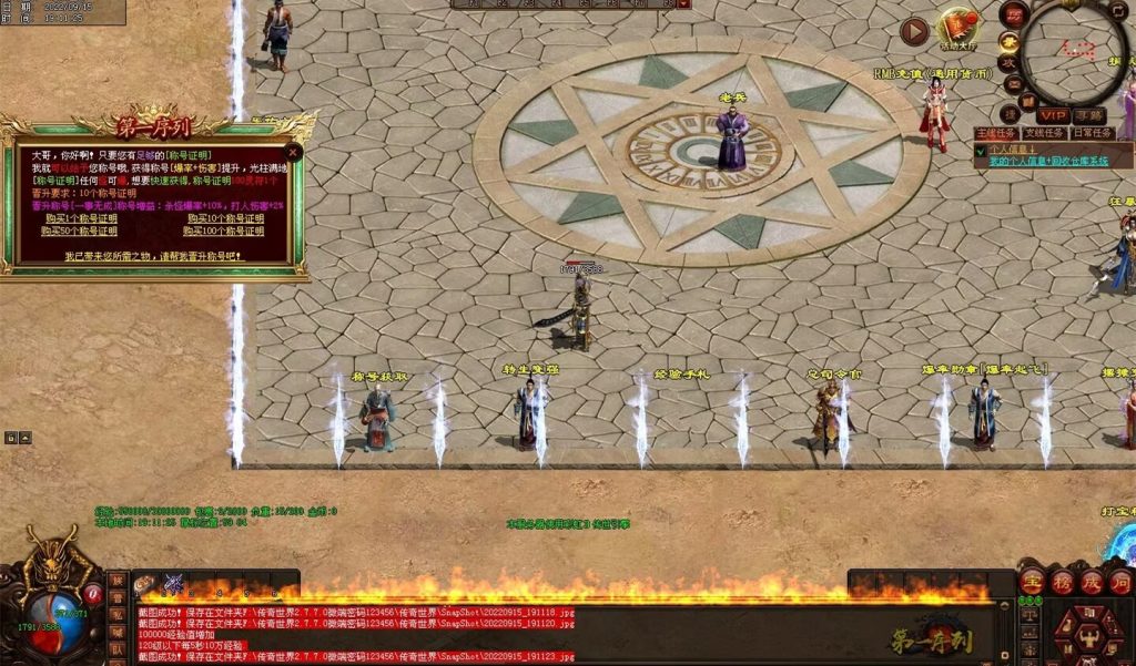 图片[106]-第一序列剧情专属