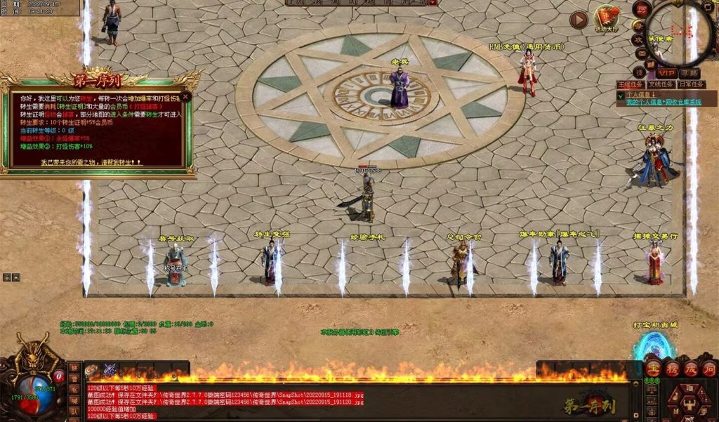 图片[107]-第一序列剧情专属