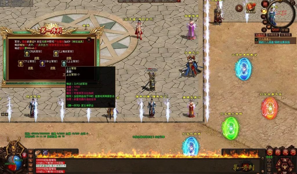 图片[109]-第一序列剧情专属