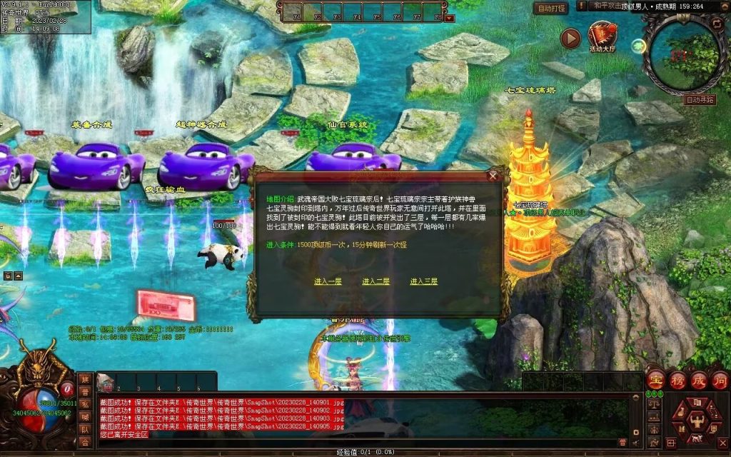 图片[2]-顶级男人超变