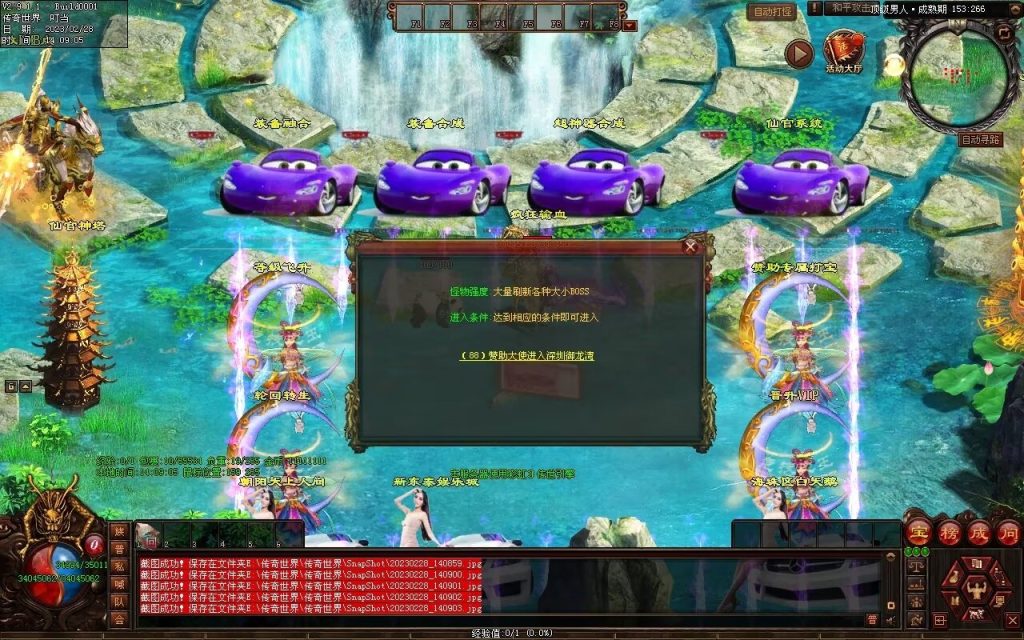 图片[3]-顶级男人超变