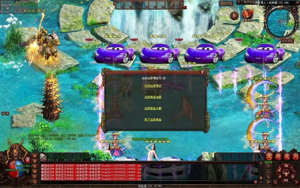 图片[4]-顶级男人超变