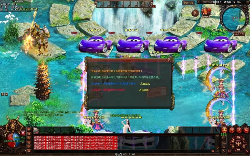 图片[5]-顶级男人超变