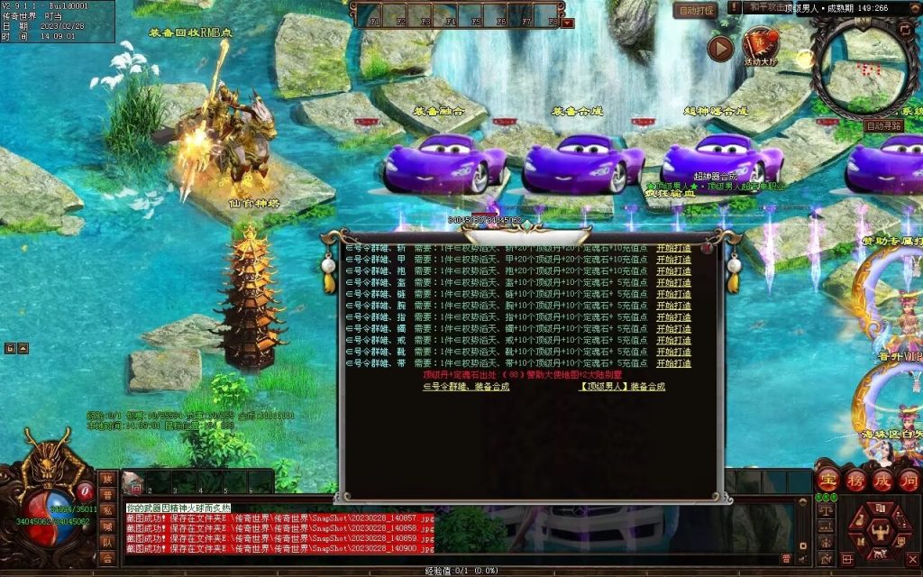 图片[6]-顶级男人超变