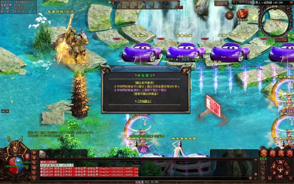 图片[7]-顶级男人超变