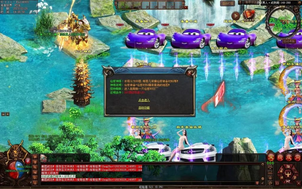 图片[9]-顶级男人超变